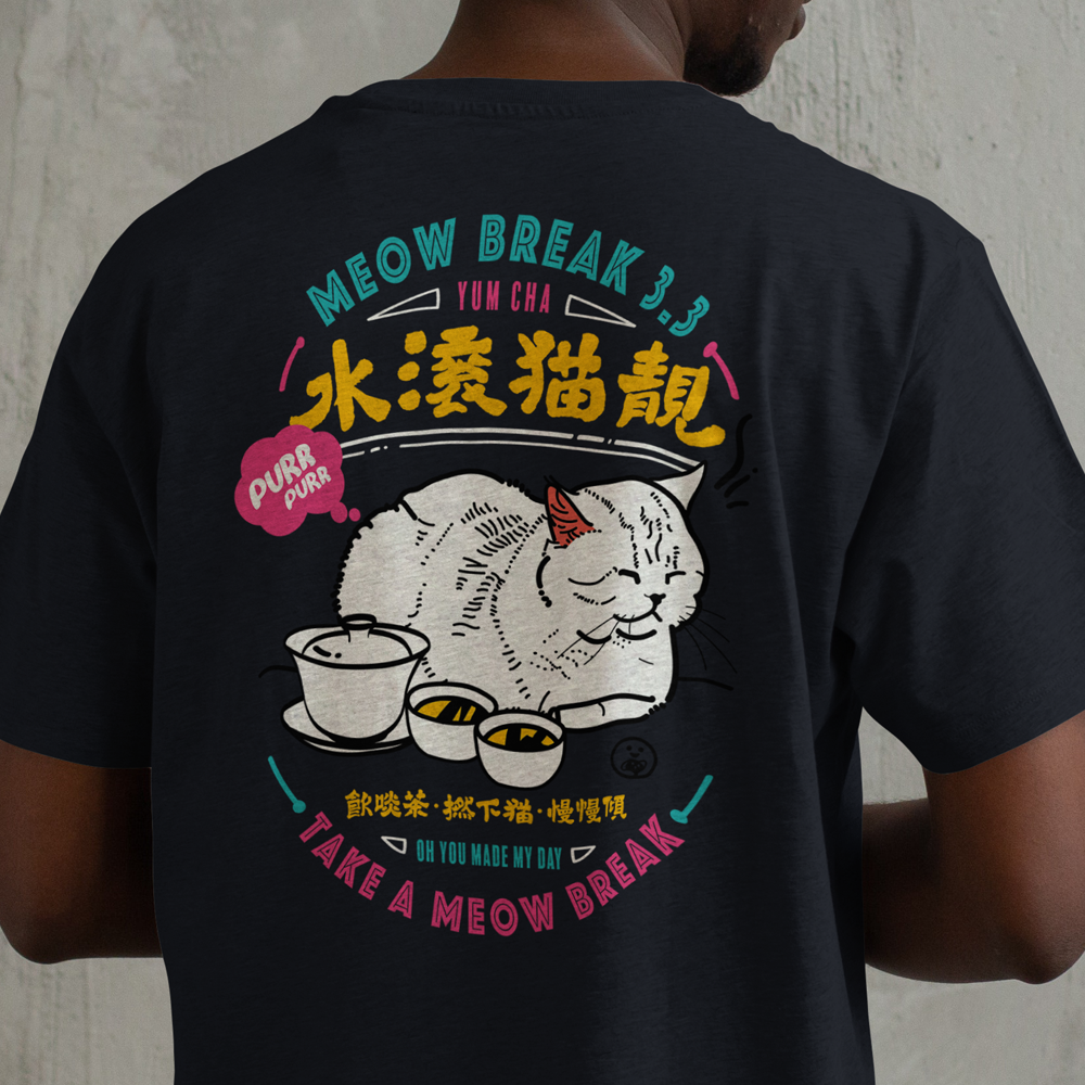 煲水3點3 香港貓奴T恤 | 黑/白色 | 男女適穿