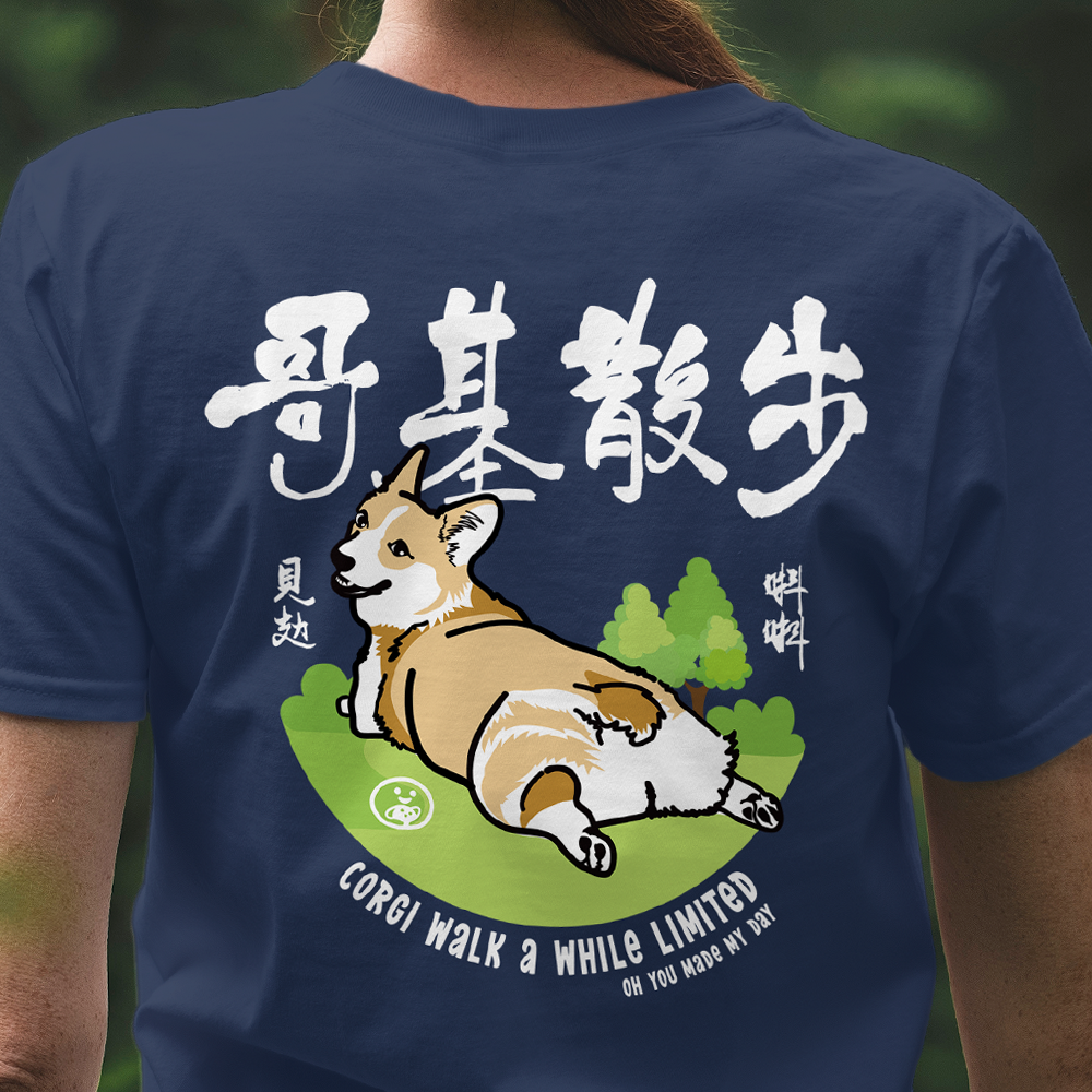 哥基T恤 | 哥基散步狗主T恤| 白/深藍色 | 男女適穿