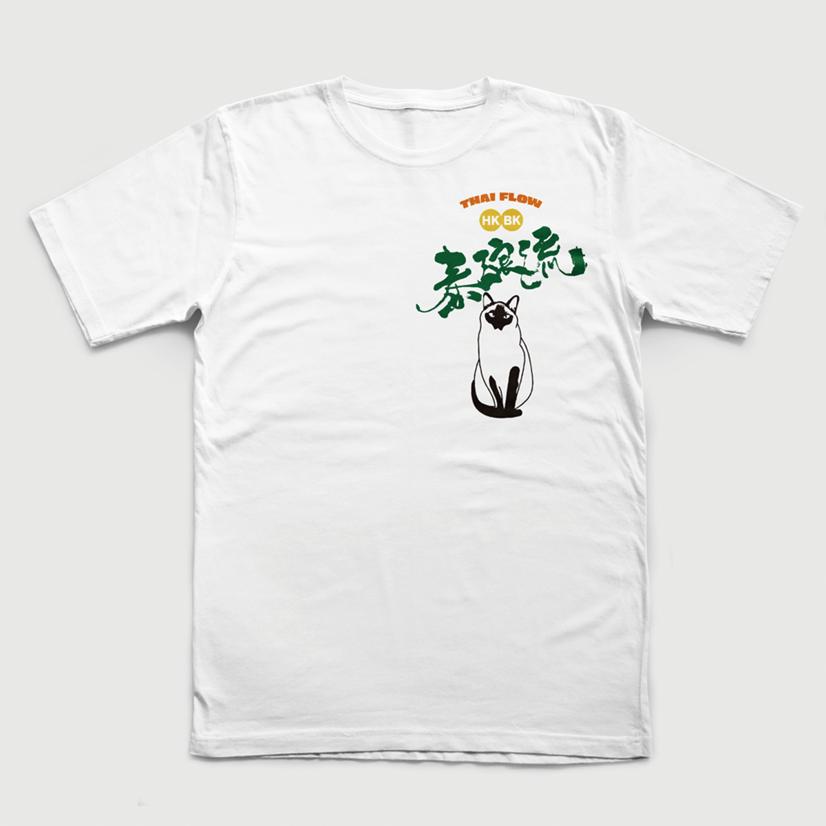 泰浪流 THAI FLOW SABAI 貓咪 TEE|泰國流浪貓 旅人生活哲學 T‑shirt | 白 / 黑色 | 男女適穿