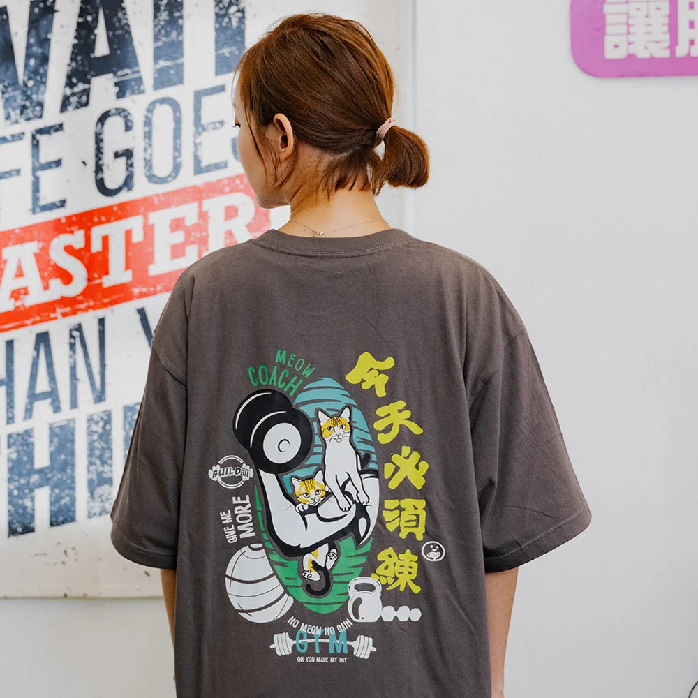 今天必須練 貓奴GYM T恤 白/粉/深灰色 中性 貓奴T恤