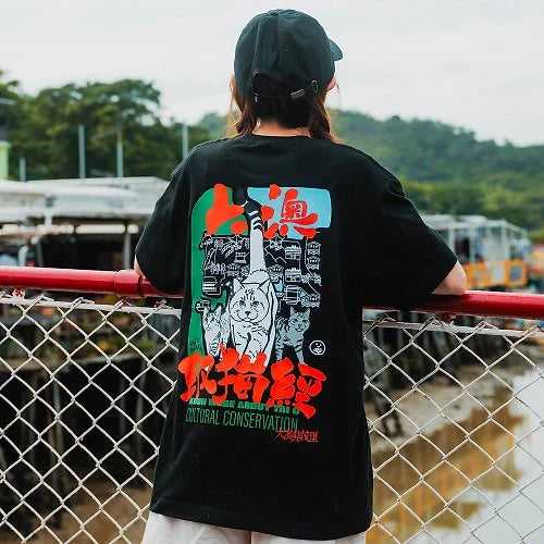 大澳取貓經 Pinkylee Tai O Cat lover day trip Tshirt black color, Casual Style