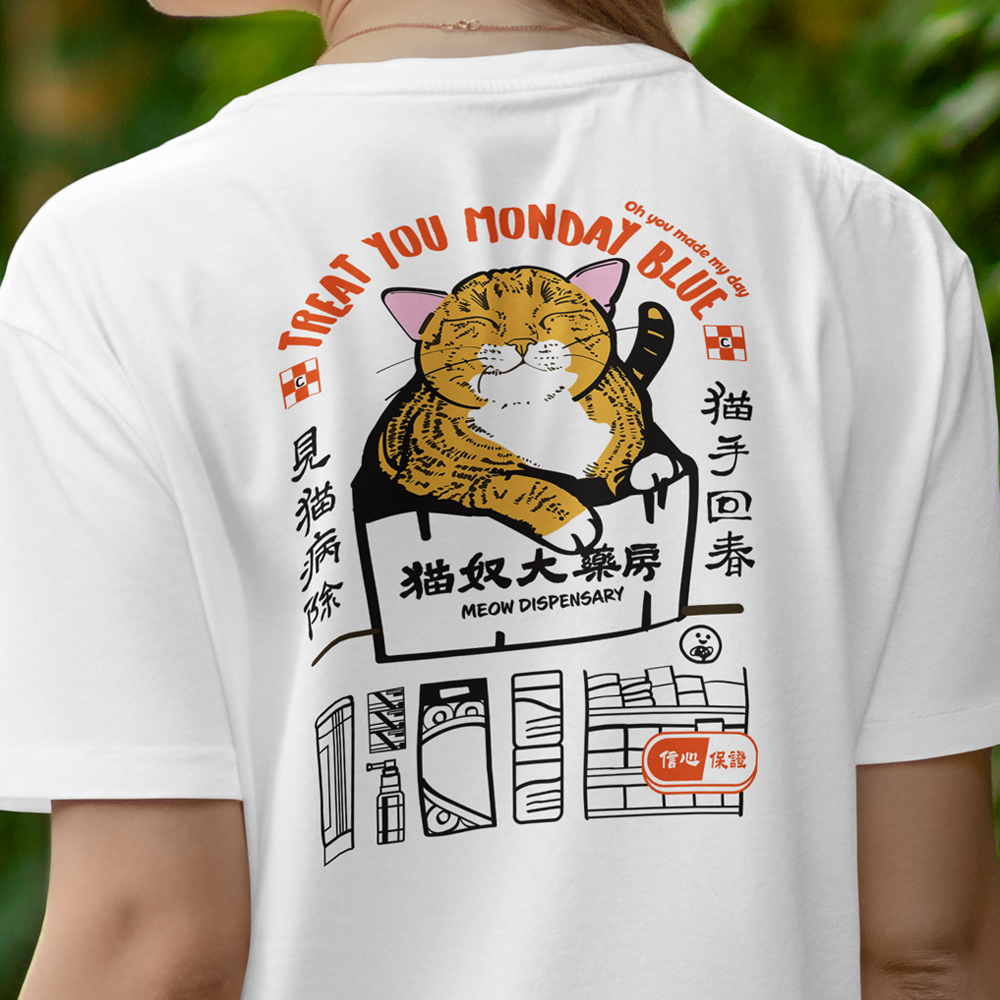 藥房貓店長 Meow Dispensary Cat T-Shirt, Casual Style, white Color, Back Side