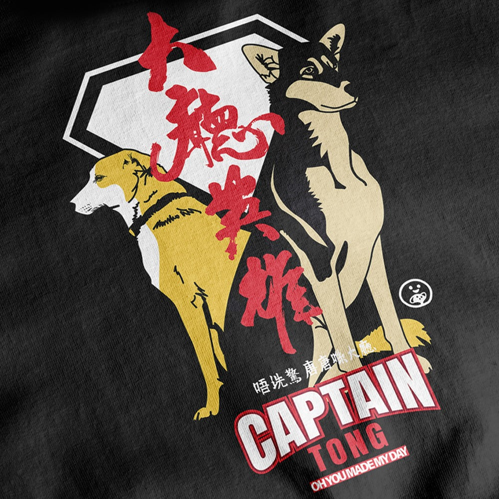 大廳英雄 Captain TONG 唐狗T恤 白/黑 中性 T恤