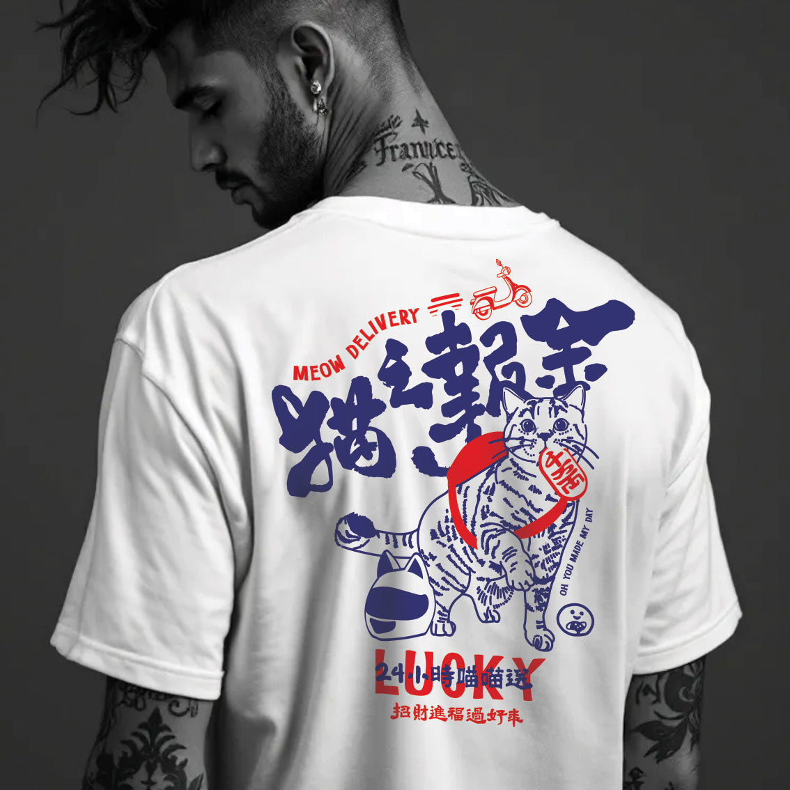 喵喵送 黑/白色 中性 貓奴T恤