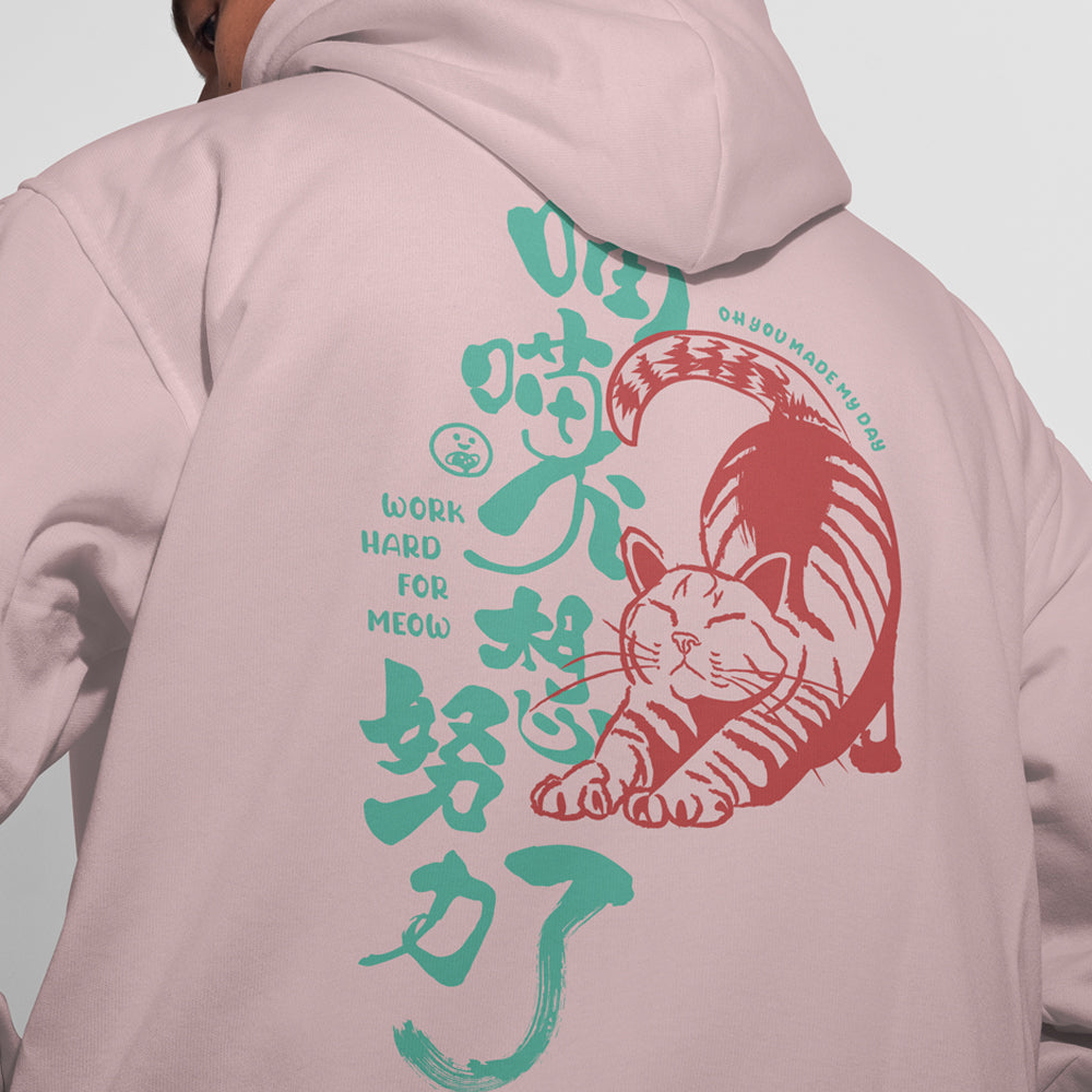 喵喵不想努力了 香港貓奴外套 | 粉紅色 | 男女適穿