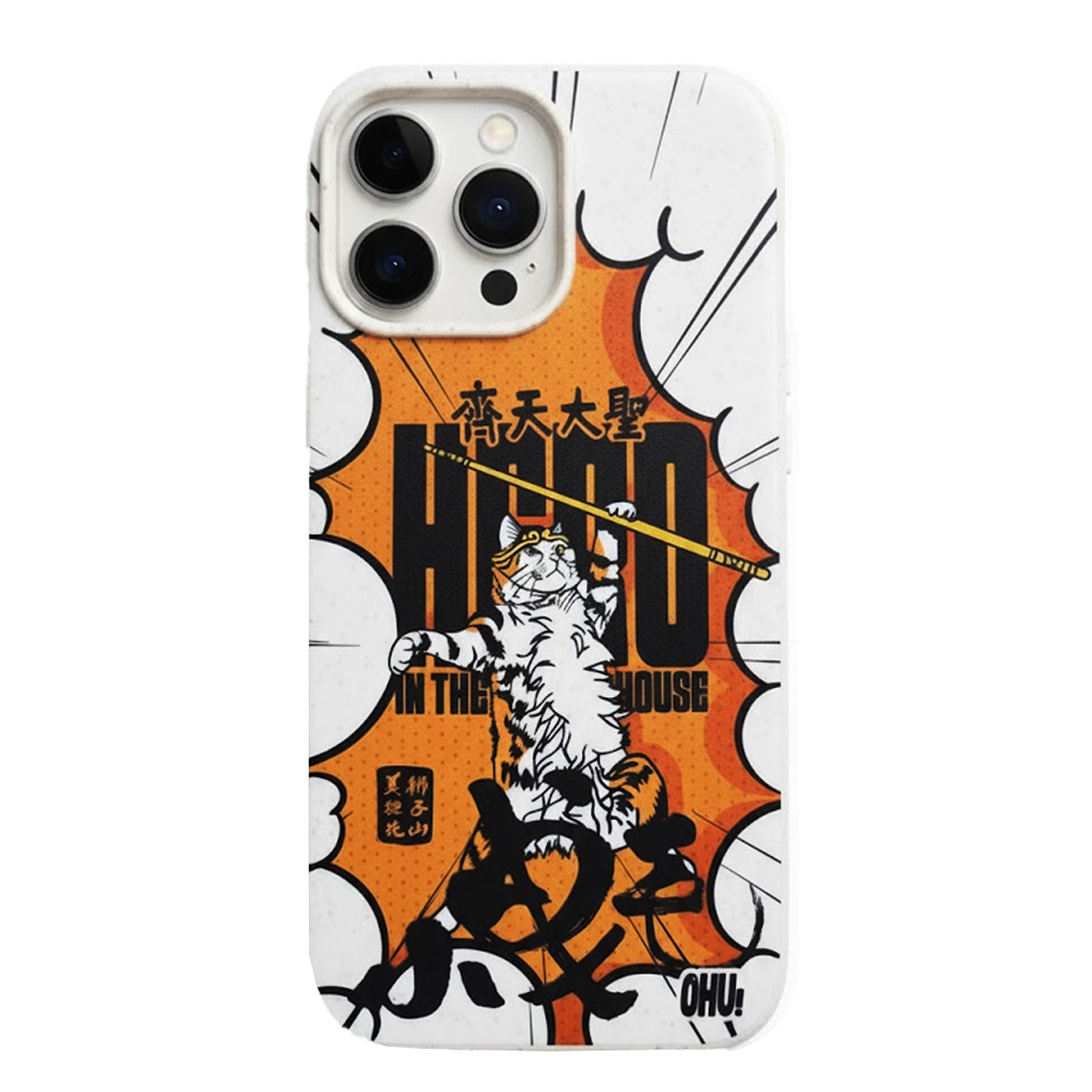 曳毛大聖 香港貓奴Iphone手機殼