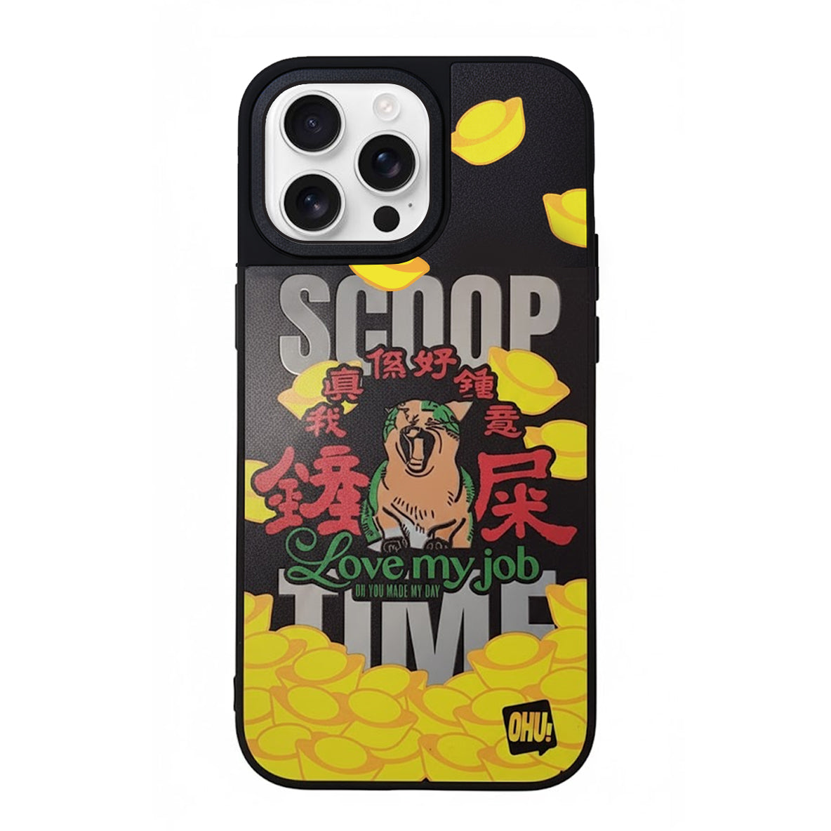 我真係好鍾意鏟屎 鏟屎官Iphone手機殼