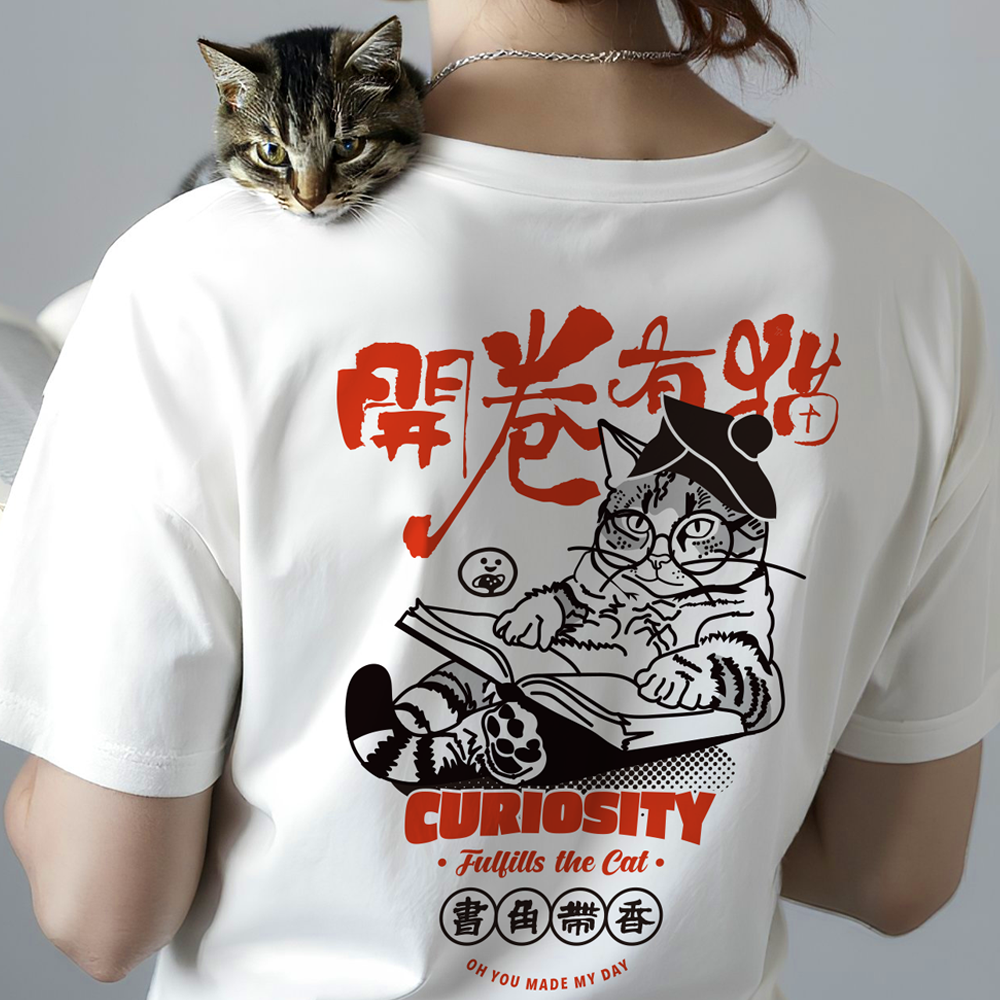 開卷有貓 白/橄欖色 貓奴T恤