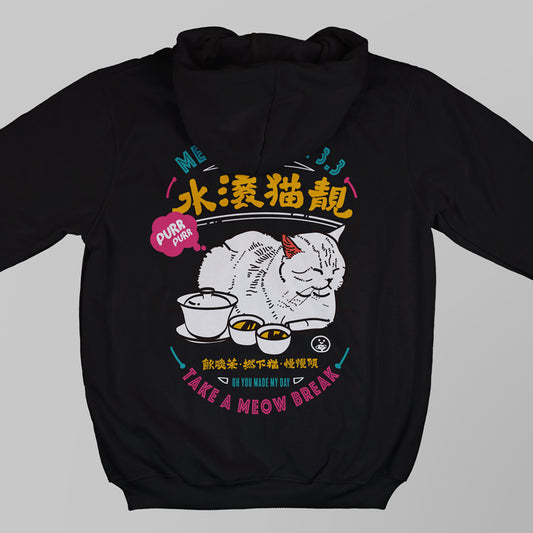 煲水3點3 香港貓奴外套 | 黑色 | 男女適穿