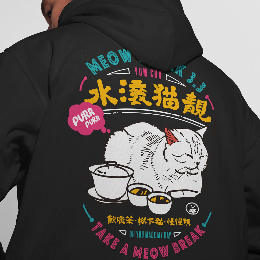 煲水3點3 香港貓奴外套 | 黑色 | 男女適穿