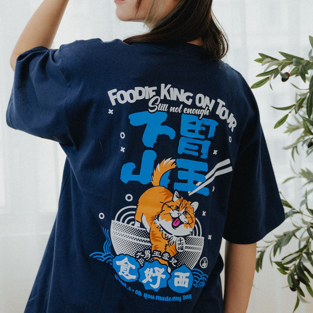 Foodie King SuetE Cat T-Shirt, Blue Tshirt Back Side, Casual Style