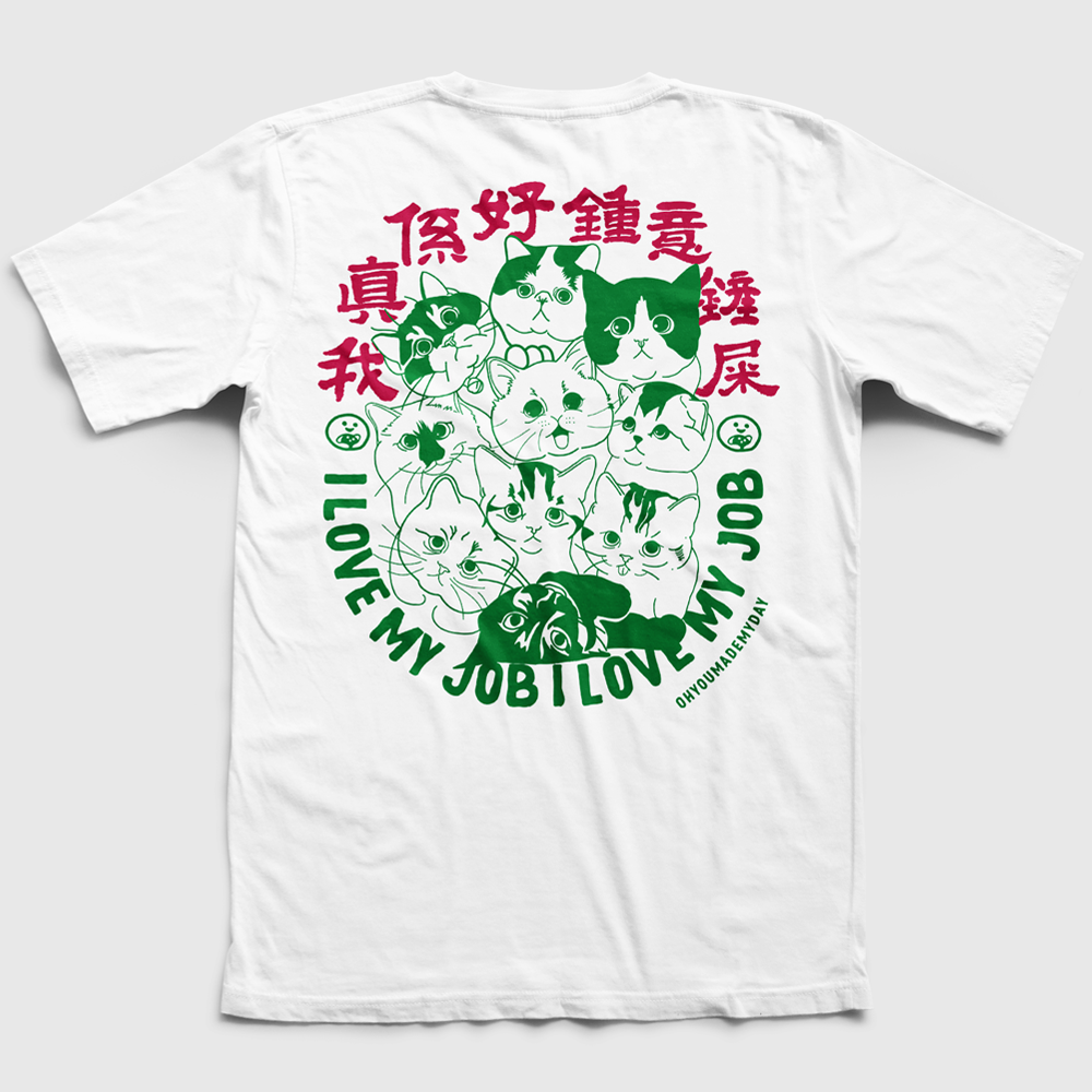 Dear My Boss, the Shit Scooper Cat Lover T-shirt | White/Navy | Unisex | Hong Kong Souvenir Graphic Tee