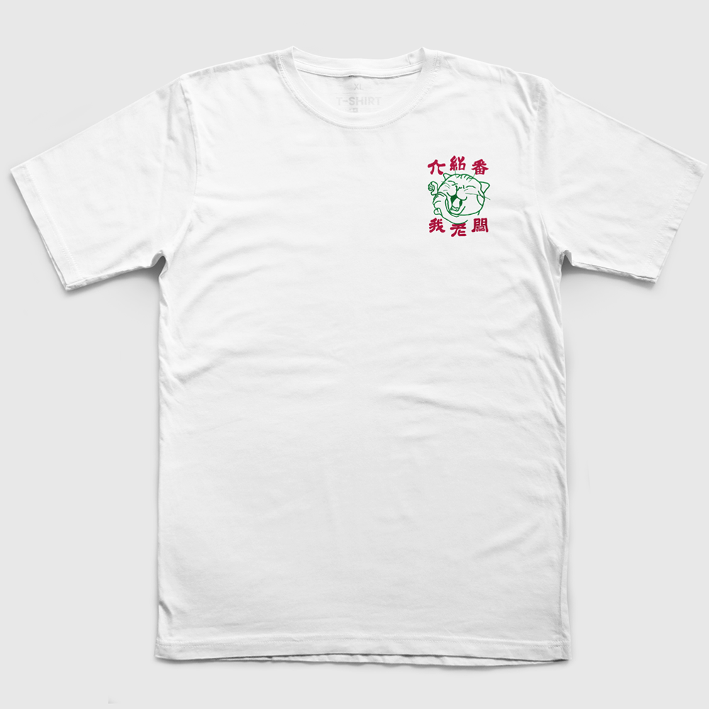 Dear My Boss, the Shit Scooper Cat Lover T-shirt | White/Navy | Unisex | Hong Kong Souvenir Graphic Tee