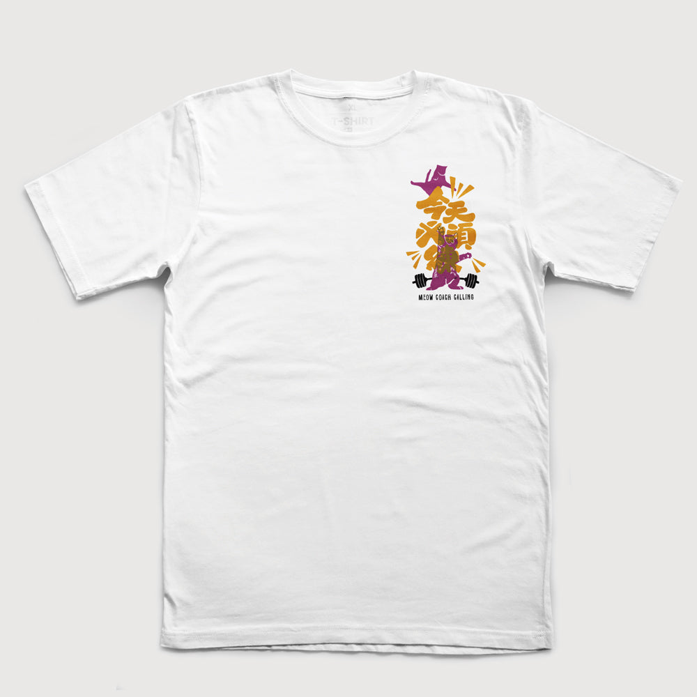 Meow Coach Cat T-shirt White/pink/dark gray neutral cat slave T-shirt