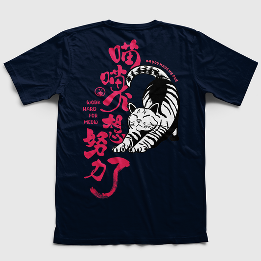 喵喵不想努力了 香港貓奴T恤 | 白/藏青色 | 男女適穿