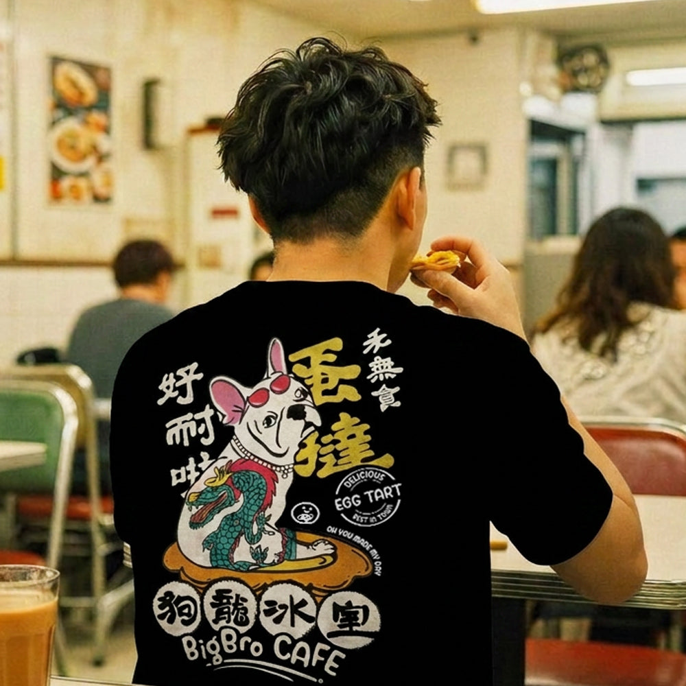 狗紋龍法虎 黑色 T恤