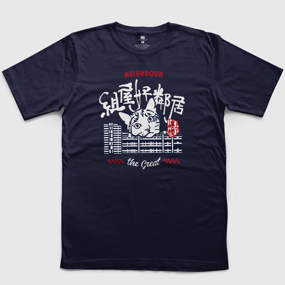 Cat_neighbour bluecolor Front side Cat T-Shirt 