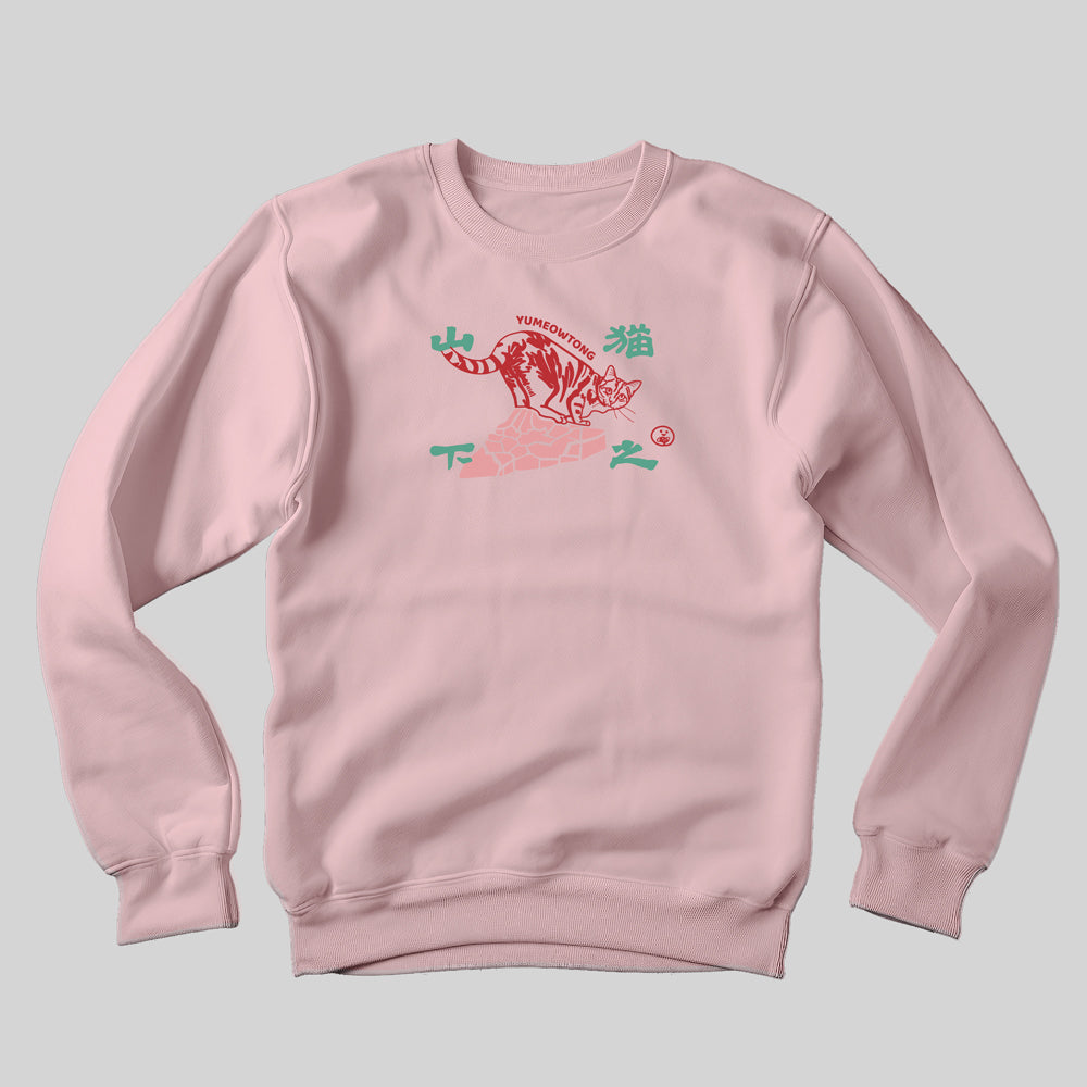 貓之山下  香港貓奴衛衣 | 粉紅色 | 男女適穿