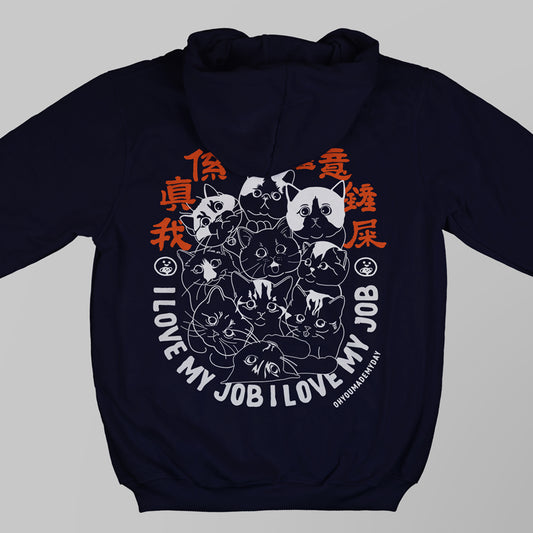 介紹番 我老闆  鏟屎官 香港貓奴外套 | 藏青色 | 男女適穿