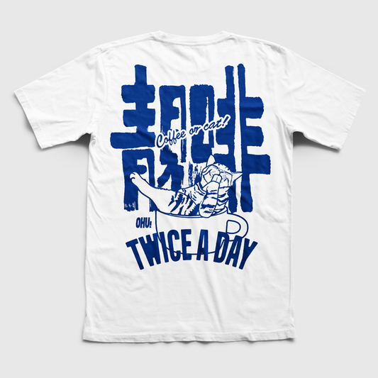 Two Cups of Coffee a Day T-Shirt | White / Black | Unisex