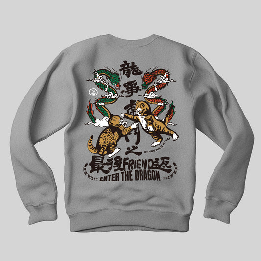 龍爭虎鬥之最後FRIEND番 香港貓奴衛衣 | 麻灰色 | 男女適穿