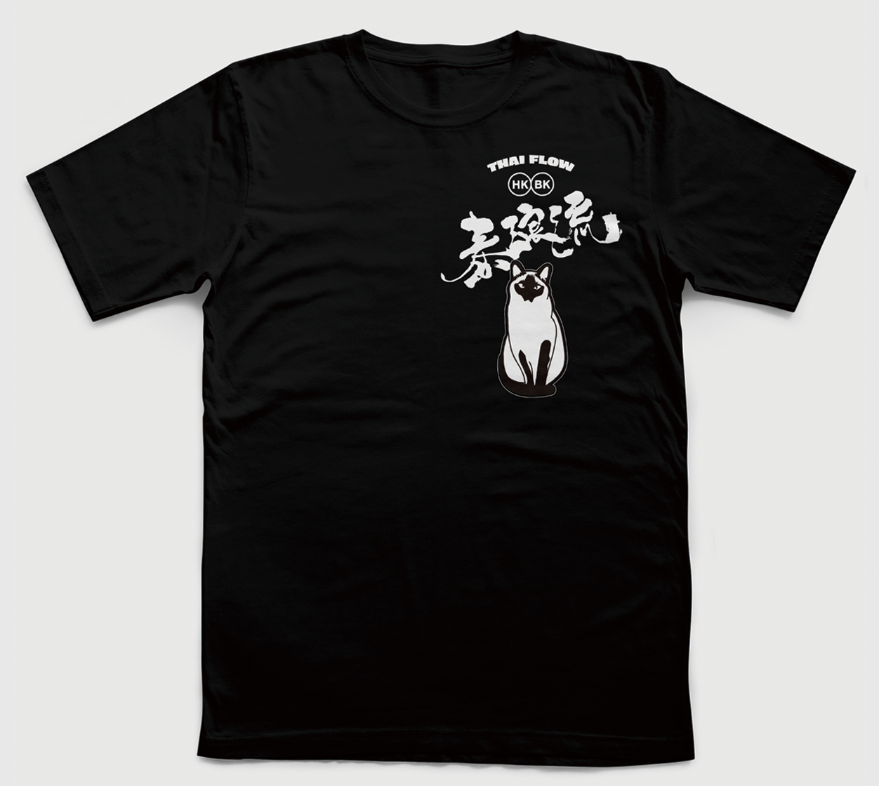 泰浪流 THAI FLOW SABAI 貓咪 TEE｜泰國流浪貓 旅人生活哲學 T‑shirt | 白 / 黑色 | 男女適穿