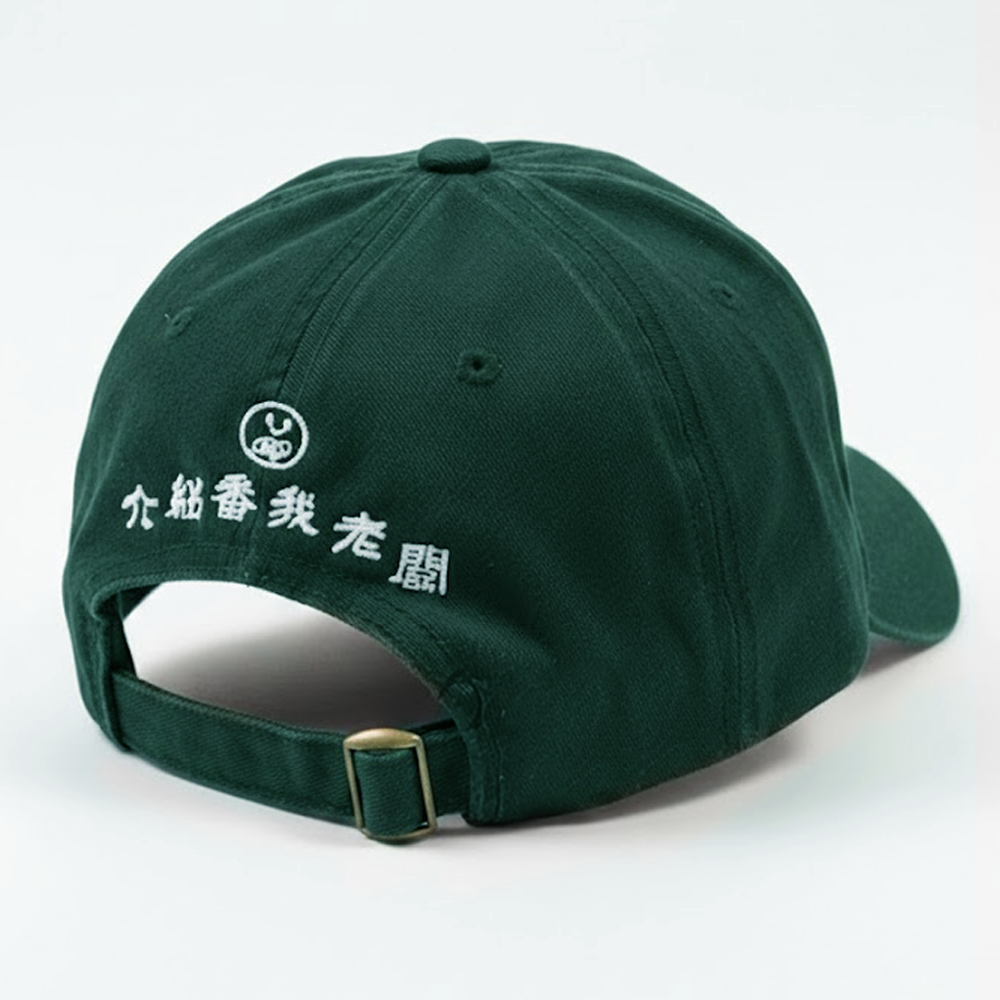 My Boss is a Cat Lover Baseball Cap | CAT BOSS Embroidered Vintage Cap | A Must-Have Cat Cap for Cat Lovers (Hong Kong Design) 