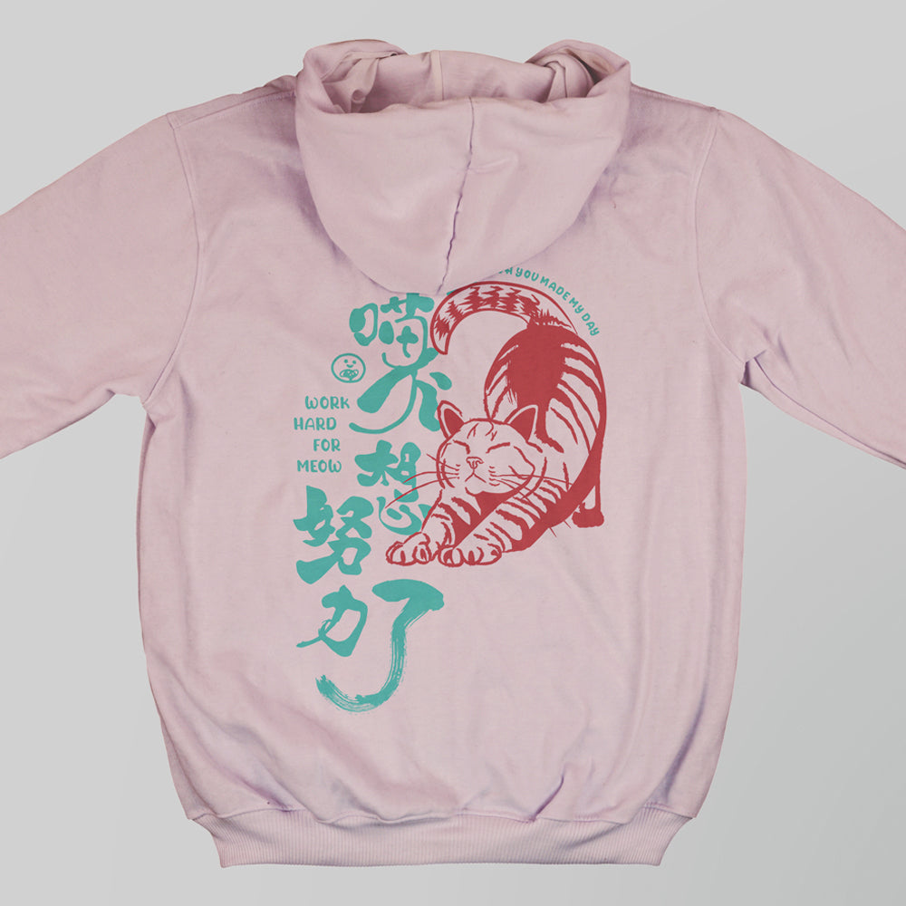 喵喵不想努力了 香港貓奴外套 | 粉紅色 | 男女適穿