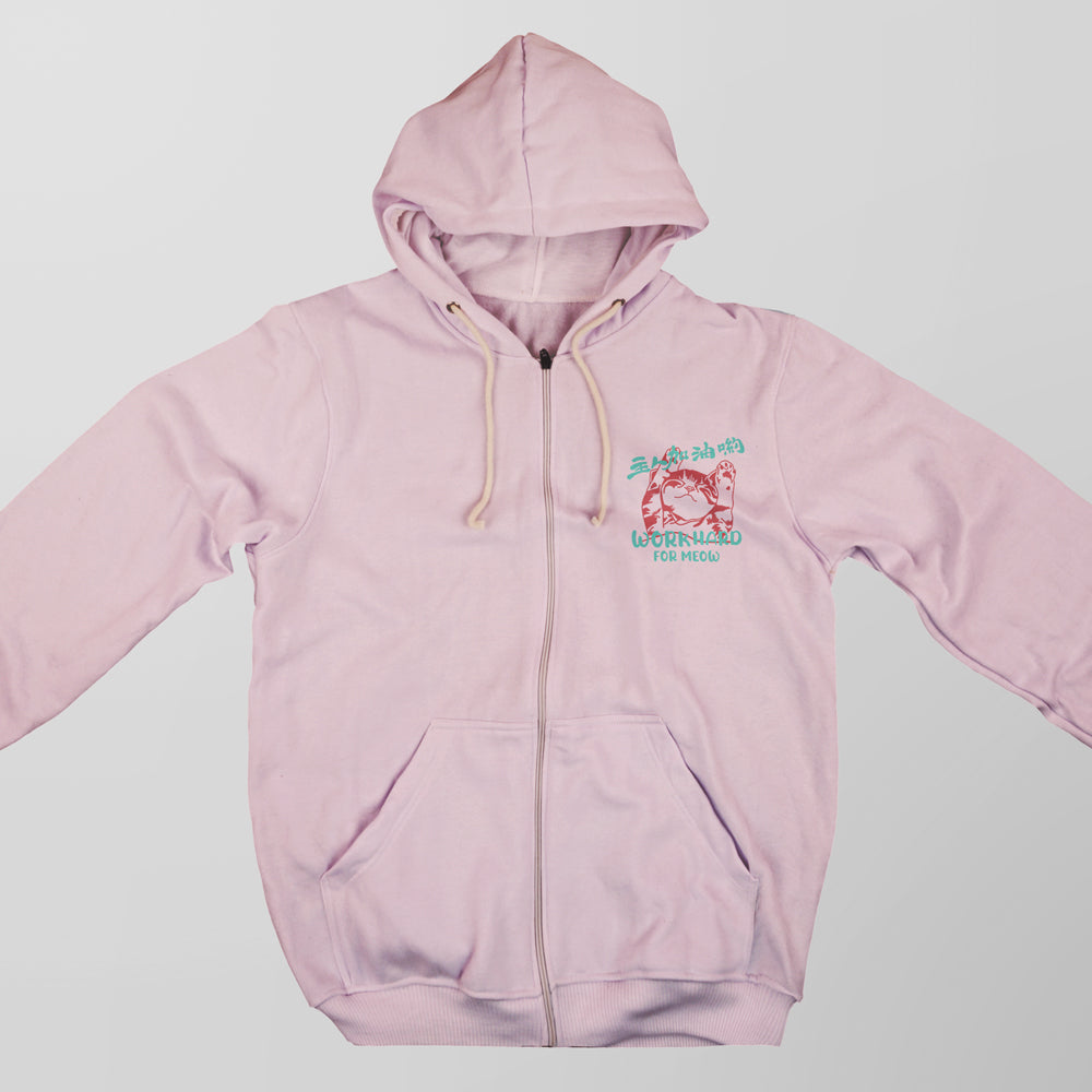 喵喵不想努力了 香港貓奴外套 | 粉紅色 | 男女適穿