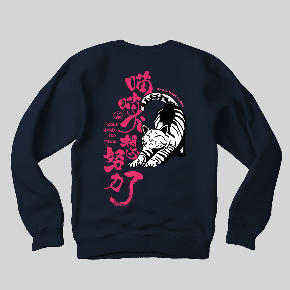 喵喵不想努力了 香港貓奴衛衣 | 藏青色 | 男女適穿