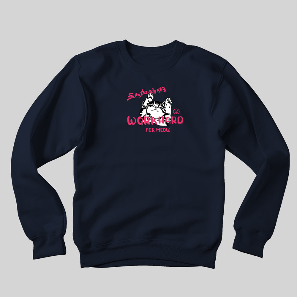 喵喵不想努力了 香港貓奴衛衣 | 藏青色 | 男女適穿