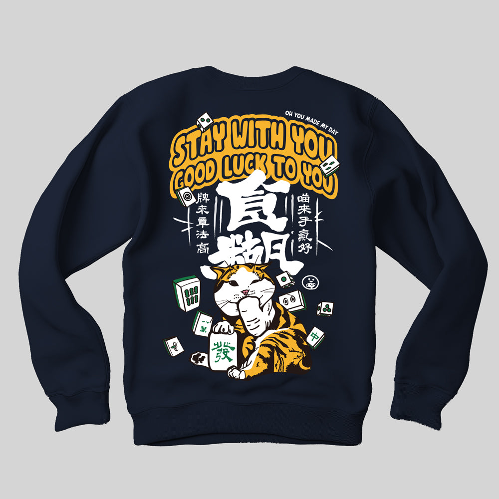 雀神好手氣 香港貓奴衛衣 | 藏青色 | 男女適穿