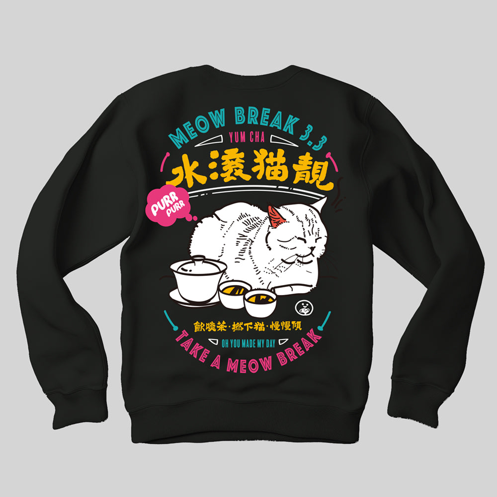 煲水3點3 香港貓奴衛衣 | 黑色 | 男女適穿