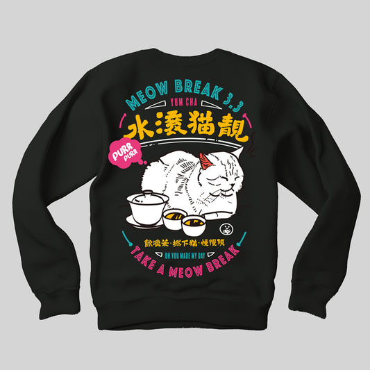 煲水3點3 香港貓奴衛衣 | 黑色 | 男女適穿