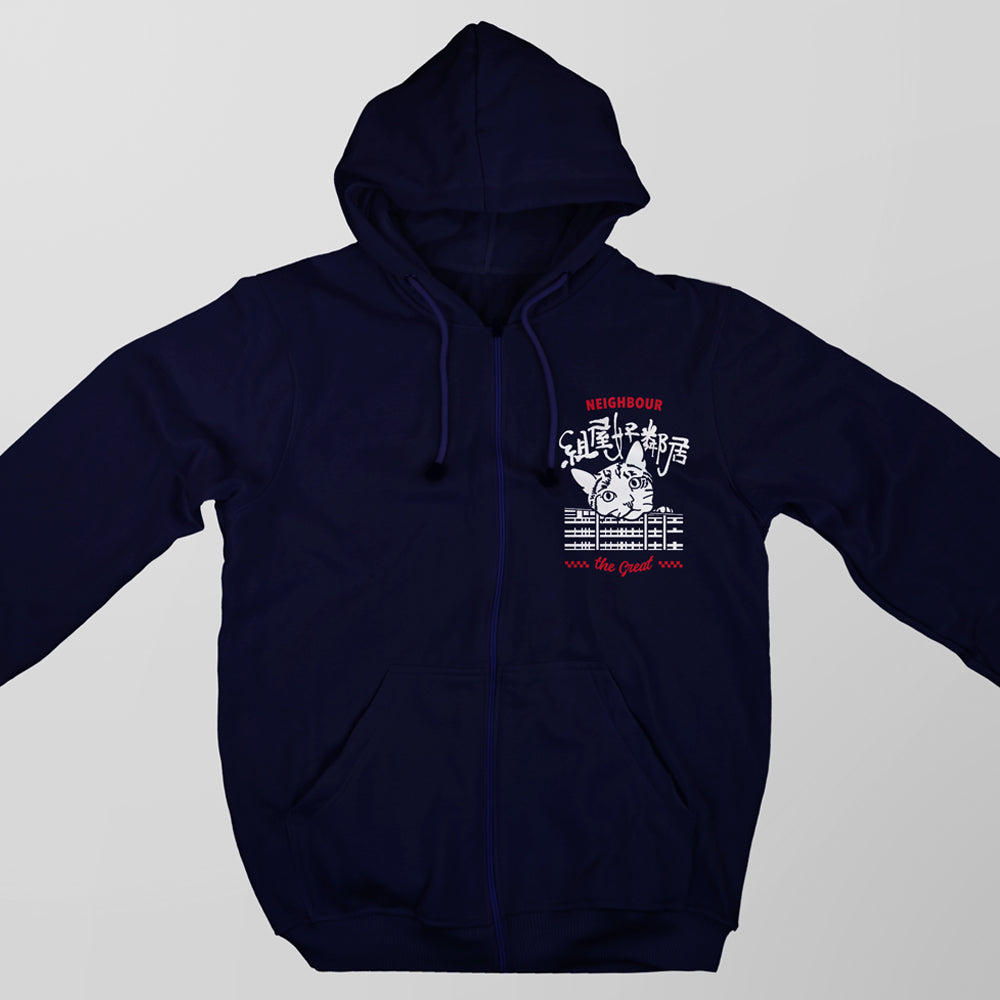樓上樓下 兼愛無雙 | Neighbour the Great 新加坡貓文化外套 | 藏青色 | 男女適穿