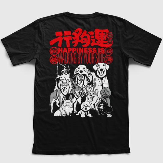 Lucky Dog T-shirt | Auspicious Tee for Dog Owners | Human-Pet Harmony Design | Black/Red/White/Red/Japanese Blue | Unisex