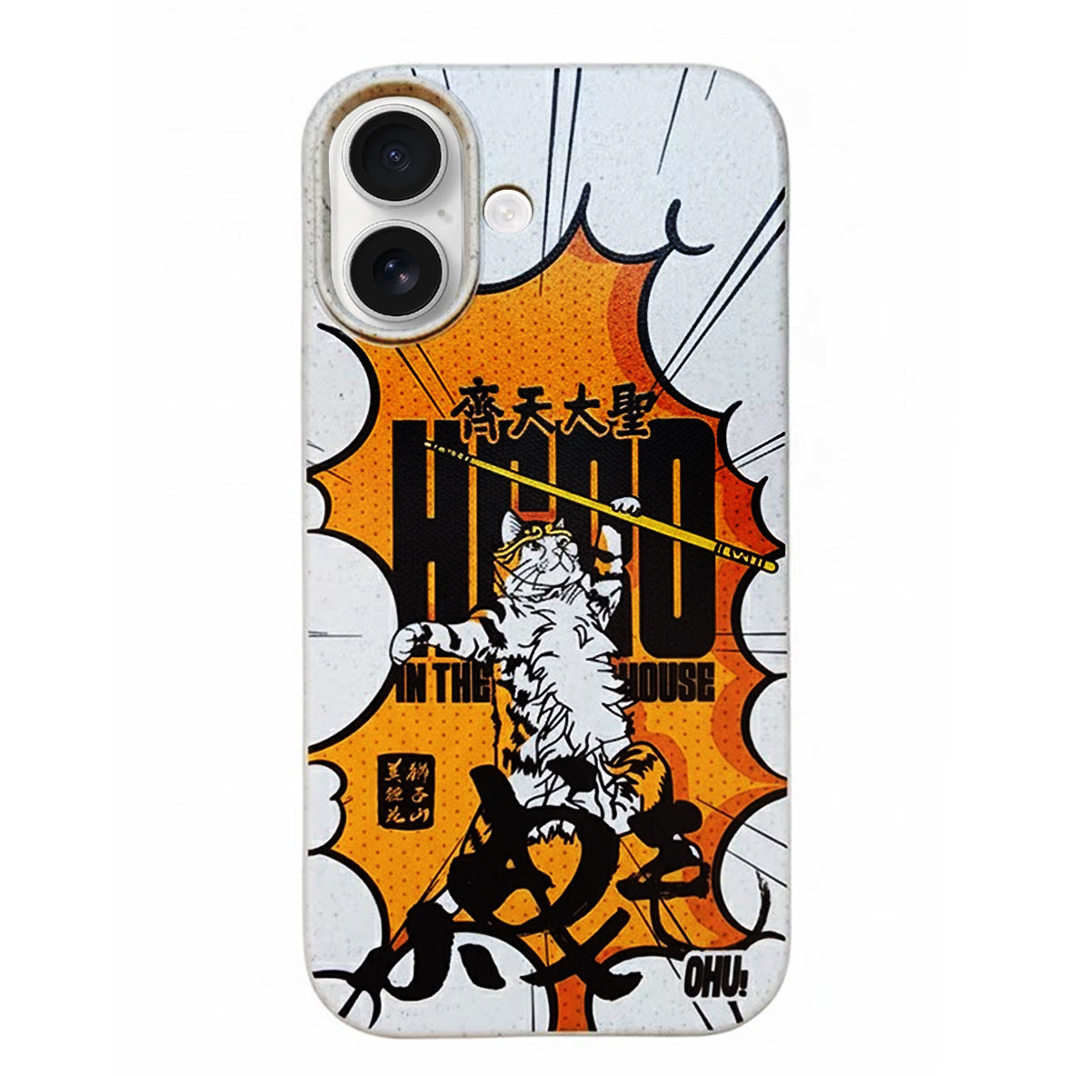 曳毛大聖 香港貓奴Iphone手機殼