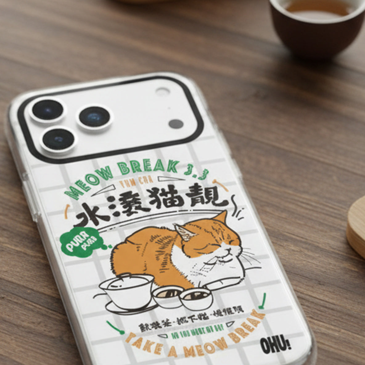 煲水3點3 香港貓奴Iphone手機殼