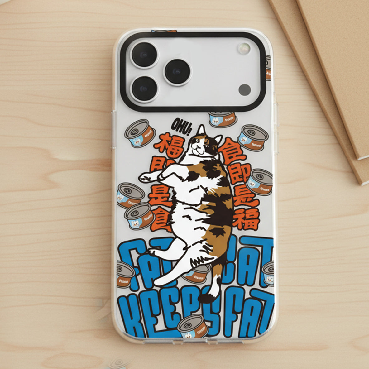 為食貓 香港貓奴Iphone手機殼