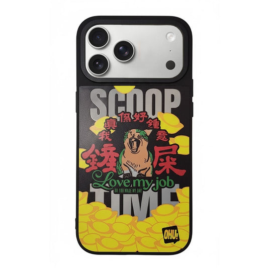 我真係好鍾意鏟屎 鏟屎官Iphone手機殼