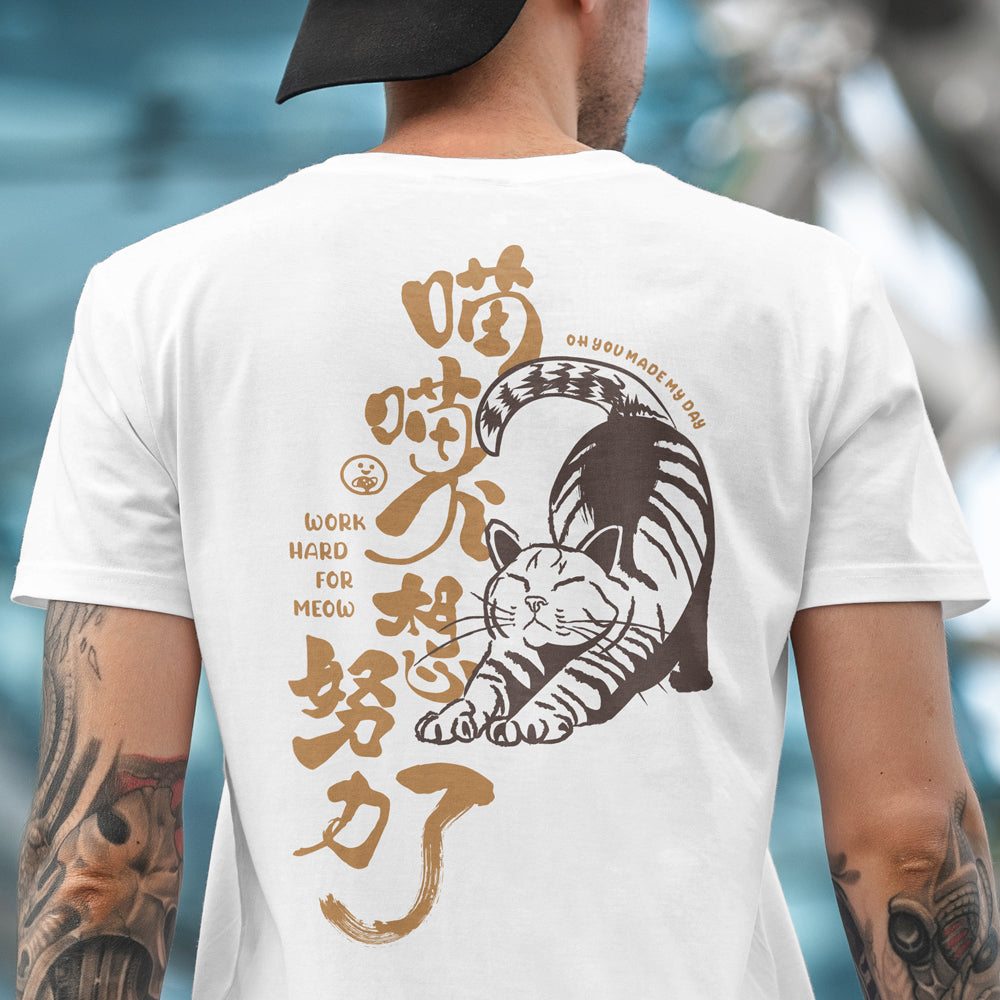 Lazy Cat, work hard for meow Cat T-Shirt, Casual Style, white gold color, Back side
 